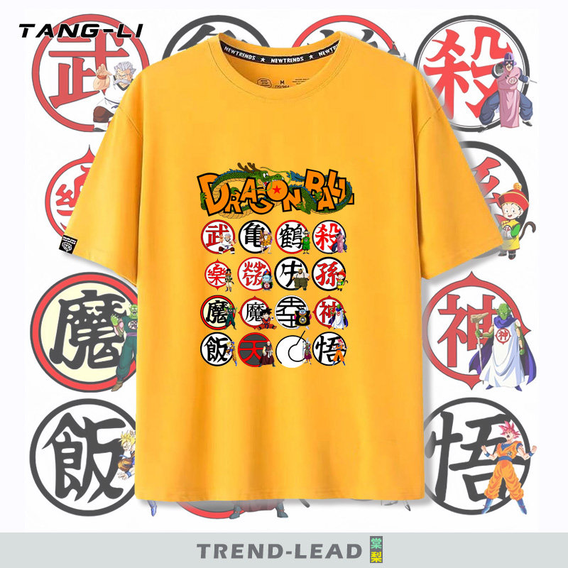 七龙珠悟空悟饭龟仙人悟字标志纯棉短袖男装夏季潮流宽松半袖t恤