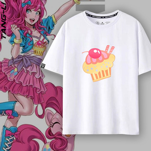 小马宝莉cos服碧琪拟人萍琪派cosplay周边纯棉短袖T恤男半袖夏季
