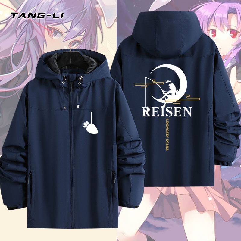 东方project铃仙因幡兔子动漫周边冲锋衣夹克外套春秋套装衣服潮
