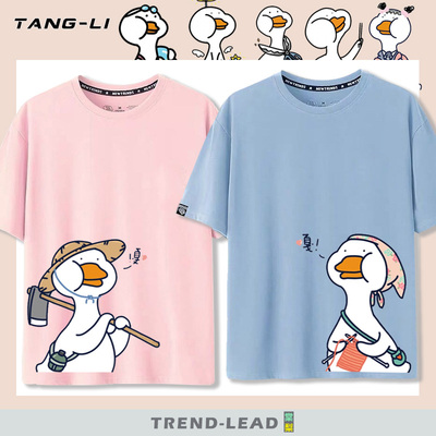 卡通鸭子干饭生无可恋鸭卡通纯棉短袖t恤男女夏宽松休闲半袖衣服