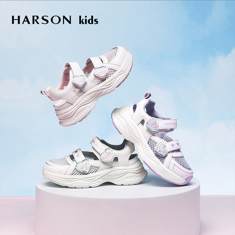 Harsonkids童鞋女童运动凉鞋夏季新款沙滩鞋薄款女孩包头溯溪鞋子图片