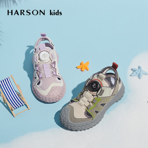 童鞋Harsonkids夏季框子凉鞋