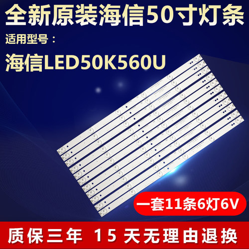 全新原装铝基板质保三年