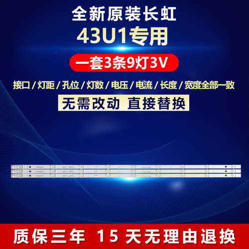 全新原装铝基板质保三年