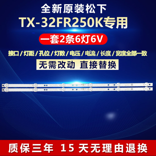 全新原装铝基板质保三年