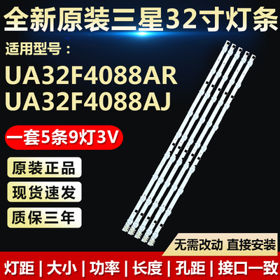 D2GE-320SC0-R3[12,12,27]灯条