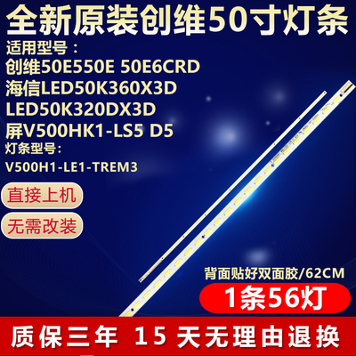 全新原装海信LED50K360X3D