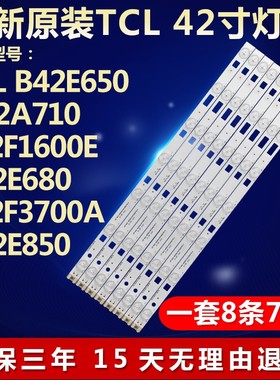 新适用4C-LB4207-HQ2 42HR331M07A0 M4203BA-V24415-4325 40-D42