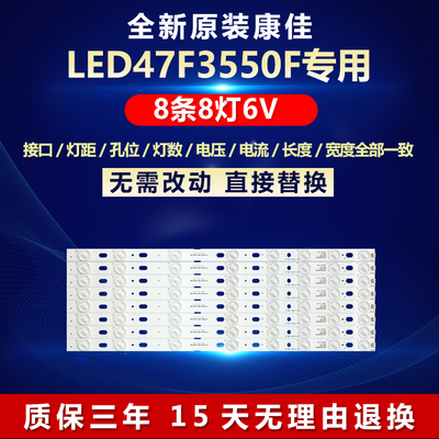 全新适用康佳 LED47F3550F 47M3500PDF 灯条 35017639 35017641