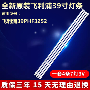 K400WD A1213K31 全新适用飞利浦39PHF3252电视机灯条4708 400000