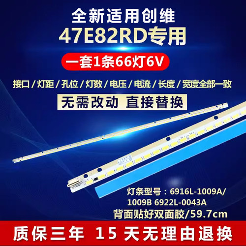 全新适用铝基板质保三年