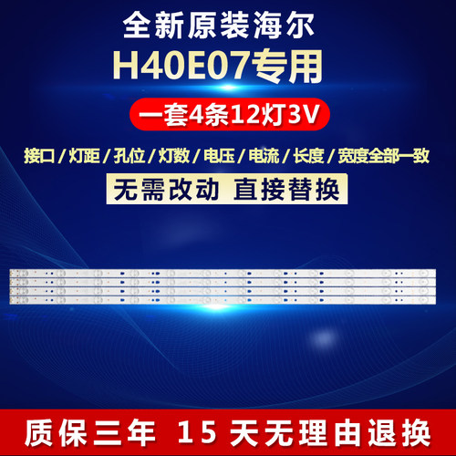 全新原装铝基板质保三年