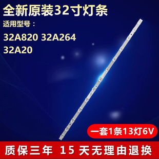 3030F2.1D 适用TCL32A20 32L56灯条GIC32LB43 32A264 V0.9 32A820