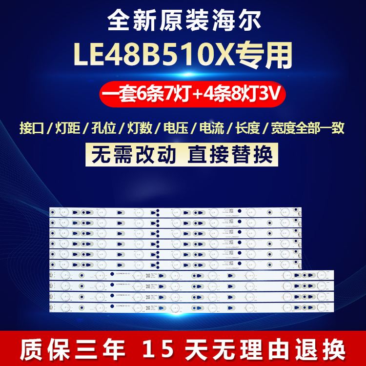 全新原装铝基板质保三年