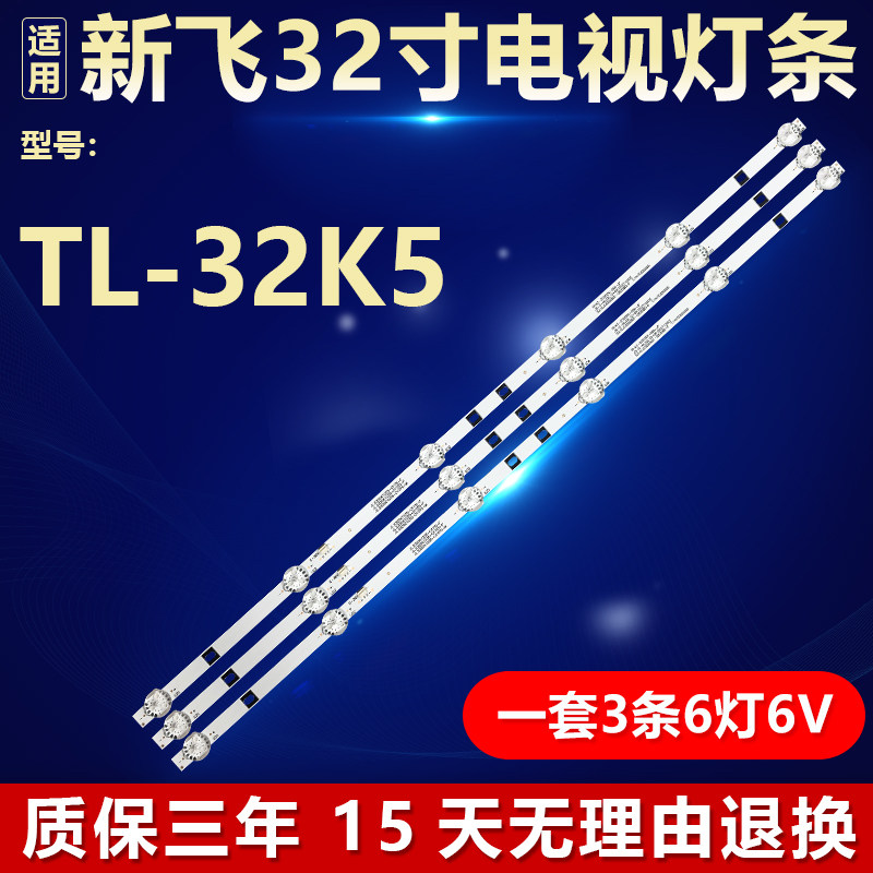 全新原装铝基板质保三年