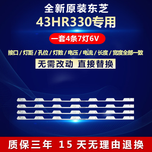 全新原装铝基板质保三年