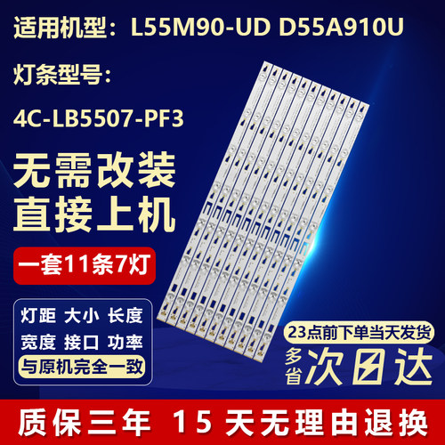 全新适用铝基板质保三年