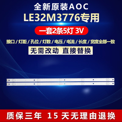 全新原装铝基板质保三年