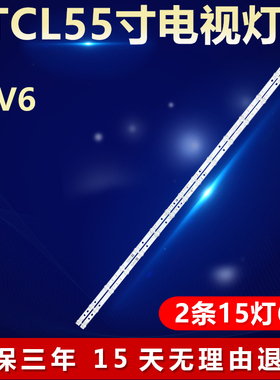 适用TCL 55V6电视背光LED灯条GIC55LB170_3030F2.1D_V0.6_2020061