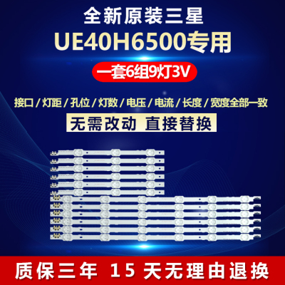 全新原装铜基板质保三年