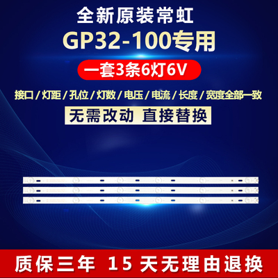 全新原装铝基板质保三年