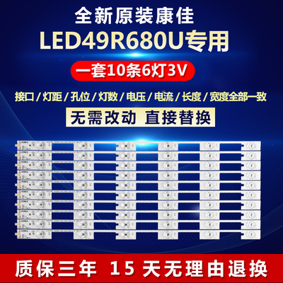 全新原装铝基板质保三年