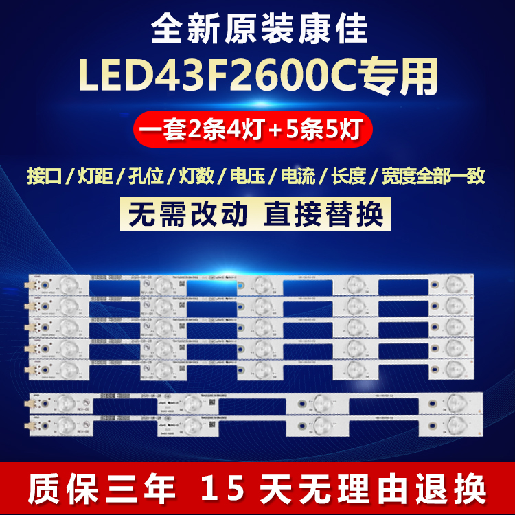 全新原装铝基板质保三年