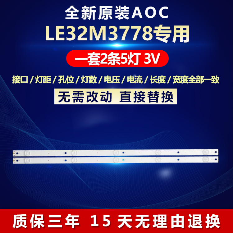 全新原装铝基板质保三年