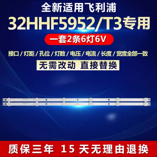 K32WDC A1113N01 T3电视机背光灯条4708 全新适用飞利浦32HHF5952