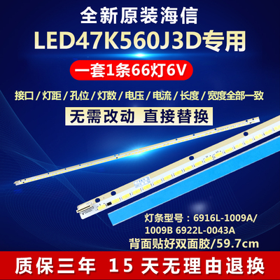 全新原装铝基板质保三年