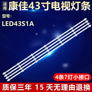 全新适用LED43S1A背光灯条LED43K1000A 35023025 35023464电视机