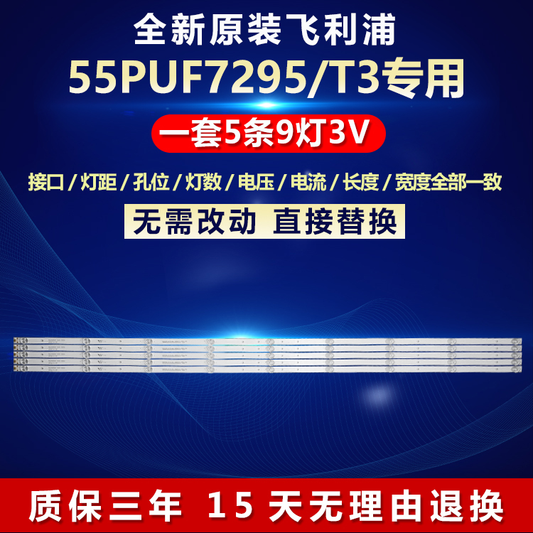 全新原装铝基板质保三年