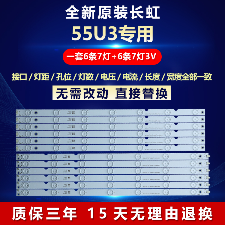 全新原装铝基板质保三年