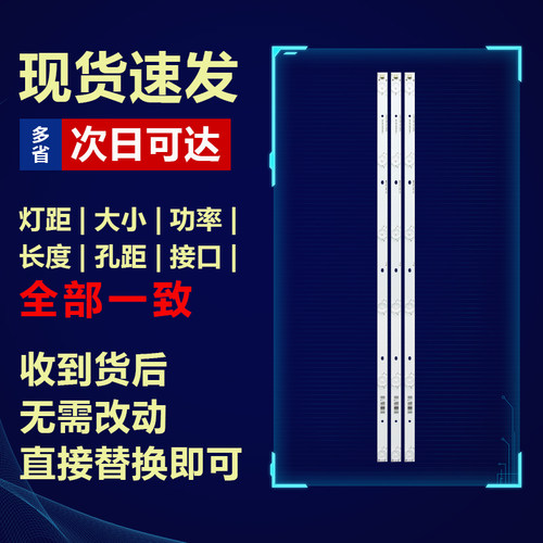 全新原装理想LED3217 LED3227 LED3260 LED3261液晶电视背光灯条