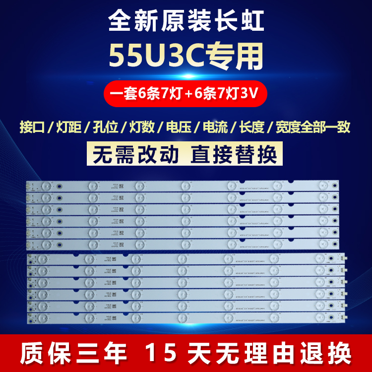 全新原装铝基板质保三年