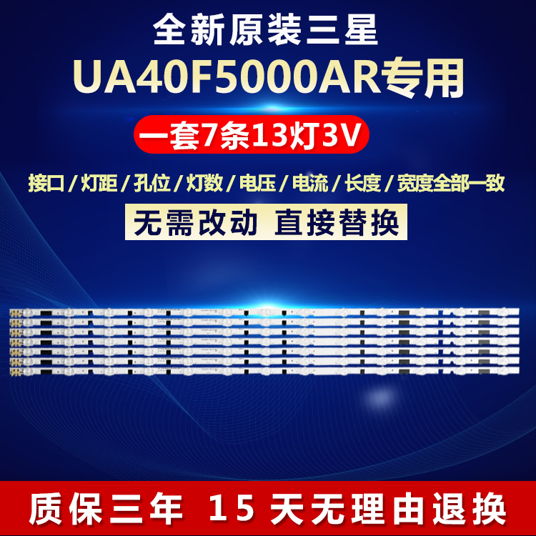 全新原装铝基板质保三年