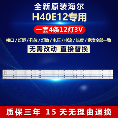 全新原装铝基板质保三年