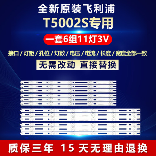 全新原装铝基板质保三年