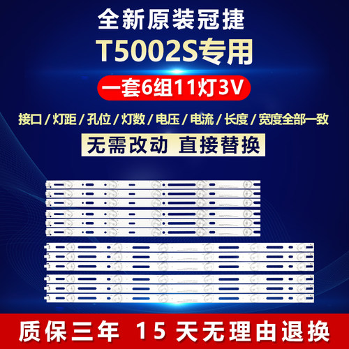全新原装铝基板质保三年