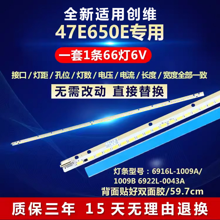 全新适用铝基板质保三年