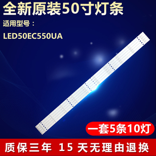 全新适用适用LED50EC550UA液晶电视背光灯条JL.D500A1330-003ES-M