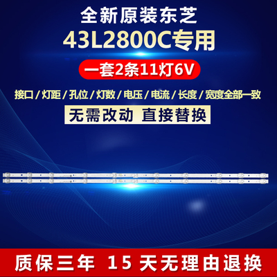 全新原装铝基板质保三年