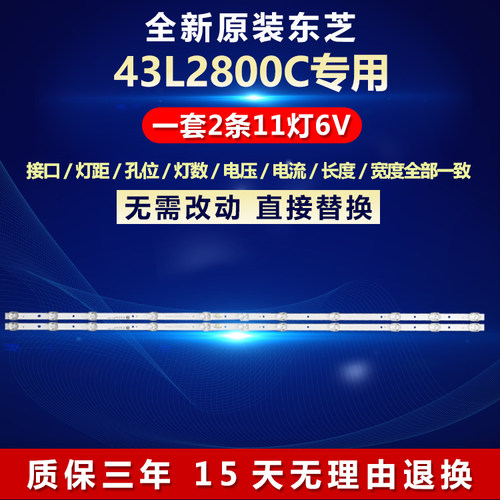 全新原装铝基板质保三年