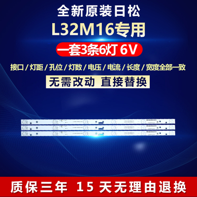 全新原装铝基板质保三年