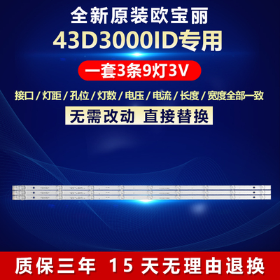 全新原装铝基板质保三年