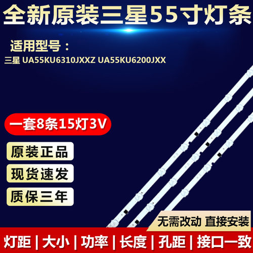 全新原装三星UA46F6400AJXXR灯条