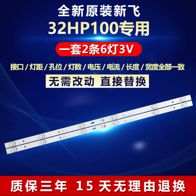 全新原装铝基板质保三年