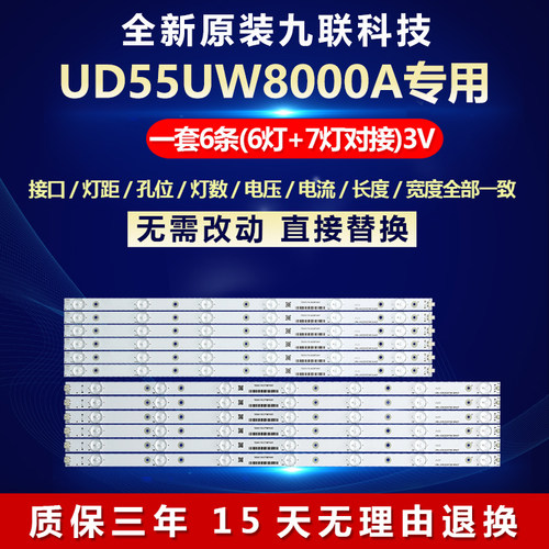 全新原装铝基板质保三年