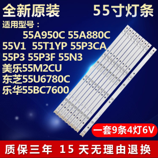 全新适用49寸Y49G33电视机背光灯条4C-LB5504-HR18J 55HR330M04A5