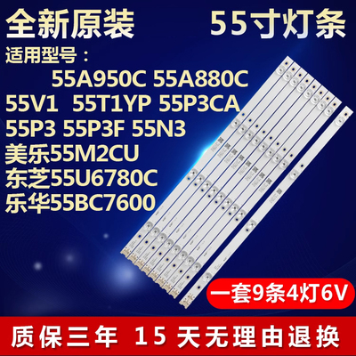 原装49寸Y49G33电视灯条